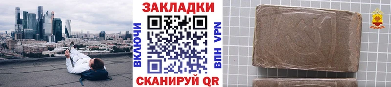 Где купить Копейск Бошки Шишки APVP Псилоцибиновые грибы Мефедрон