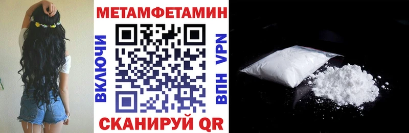 АМФЕТАМИН Premium  Копейск 