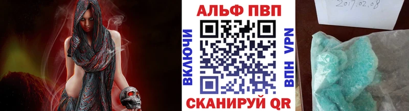 где купить наркотик  Копейск  А ПВП СК 