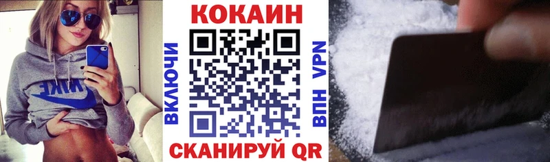 Cocaine 99%  mega онион  Копейск  где купить наркоту 