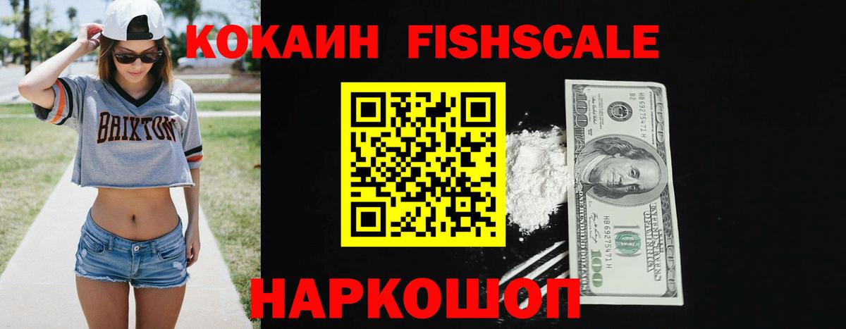 COCAIN Перу Копейск