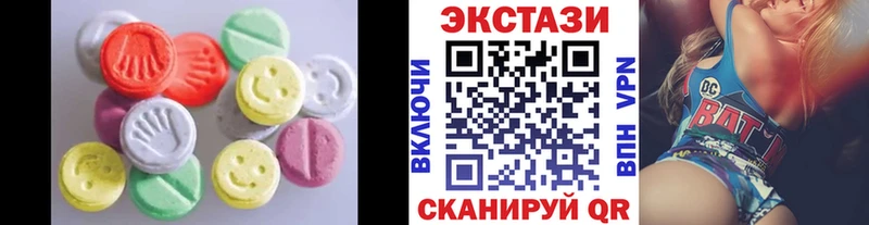 где продают наркотики  OMG ONION  ЭКСТАЗИ Cube  Копейск 