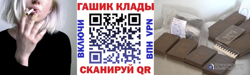 ГАШИШ hashish  Копейск 