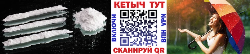 Кетамин ketamine  наркотики  Копейск 