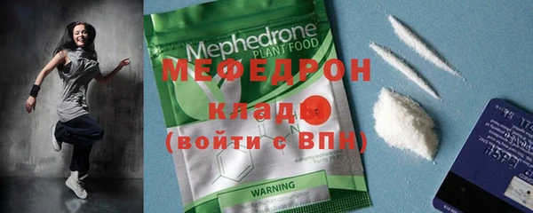 меф Абинск