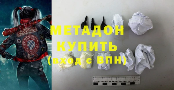 гашик Абаза