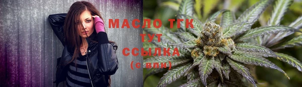 спиды Абдулино