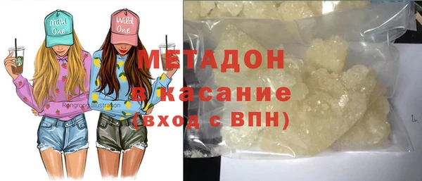 гашик Абаза