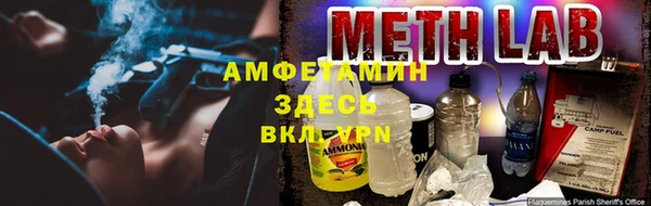 спиды Абдулино