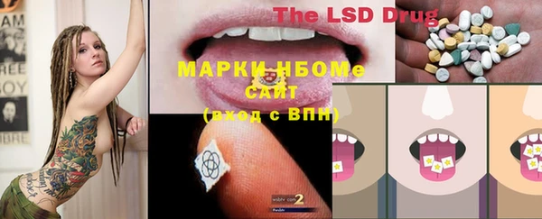 меф Абинск