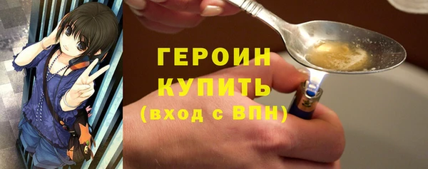 кокаин премиум Нефтегорск
