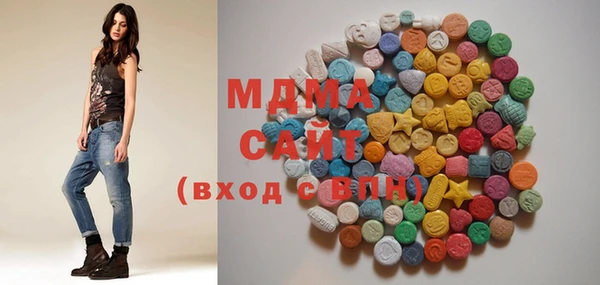 спиды Абдулино