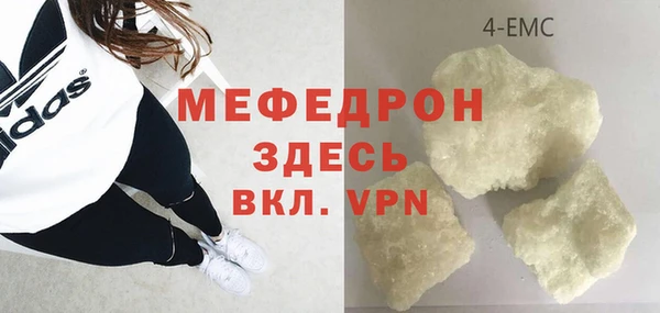 спиды Абдулино