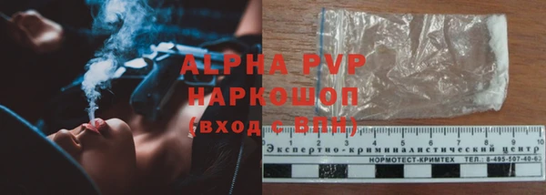 спиды Абдулино