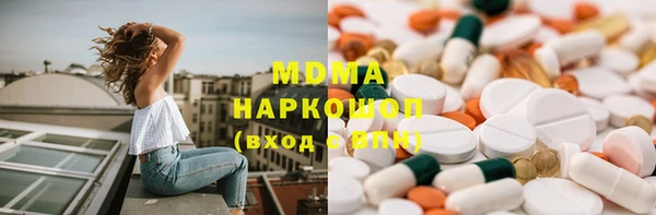 гашик Абаза