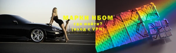 меф Абинск