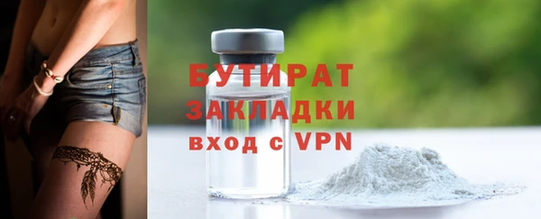 спиды Абдулино
