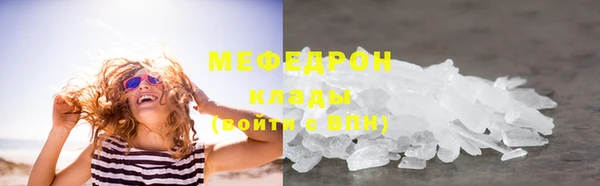 меф Абинск