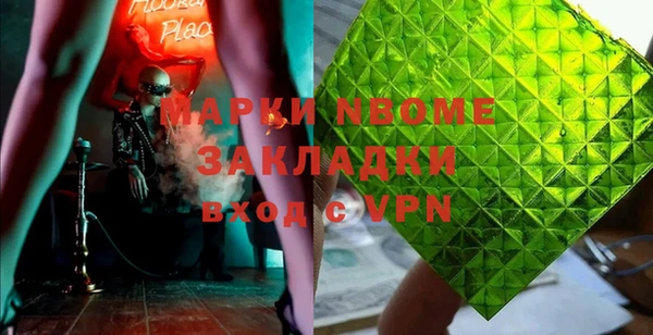 ПСИЛОЦИБИНОВЫЕ ГРИБЫ Алексин