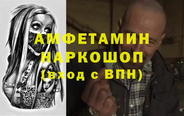 меф Абинск