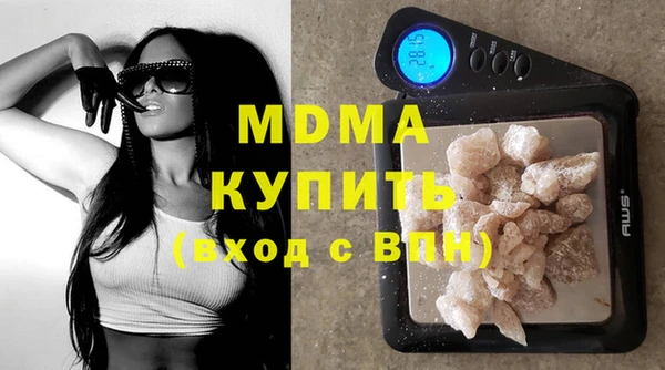 гашик Абаза