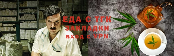 спиды Абдулино
