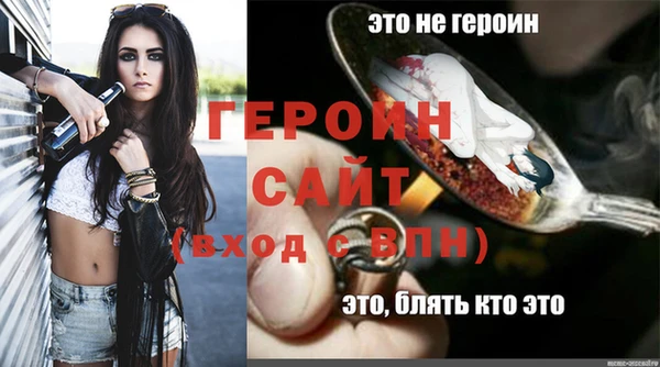 гашик Абаза