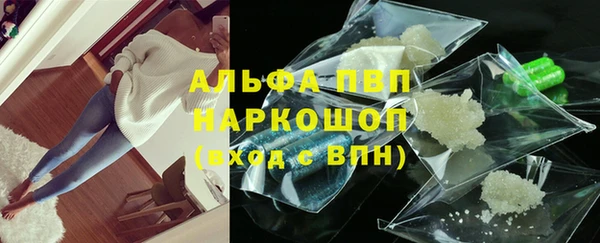меф Абинск