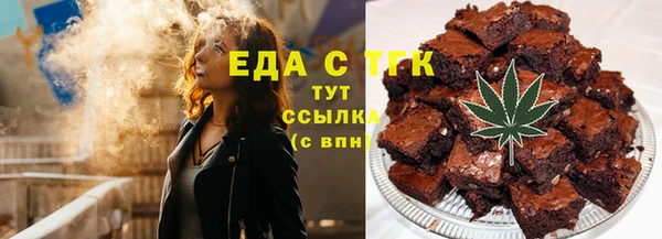 спиды Абдулино