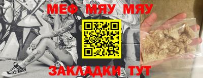 гашишное масло Чебоксары