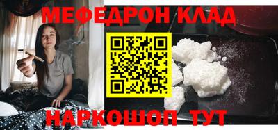 альфа пвп VHQ Чапаевск