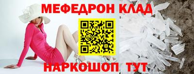 альфа пвп VHQ Чапаевск