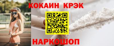 гашишное масло Чебоксары