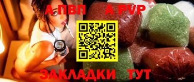 гашишное масло Чебоксары