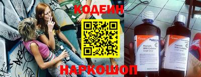 альфа пвп VHQ Чапаевск