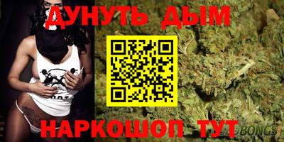 гашишное масло Чебоксары