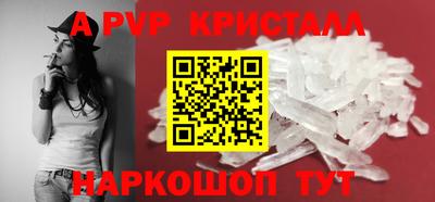 гашишное масло Чебоксары