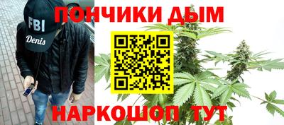 гашишное масло Чебоксары
