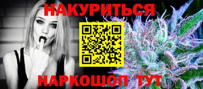 гашишное масло Чебоксары