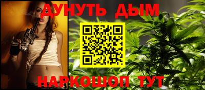 гашишное масло Чебоксары