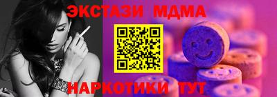 гашишное масло Чебоксары