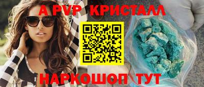 гашишное масло Чебоксары