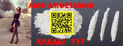 альфа пвп VHQ Чапаевск