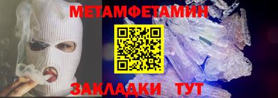 гашишное масло Чебоксары