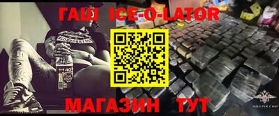 альфа пвп VHQ Чапаевск