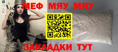 альфа пвп VHQ Чапаевск