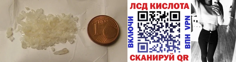 Лсд 25 экстази ecstasy  где купить   Копейск 