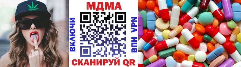 МДМА VHQ  Копейск 