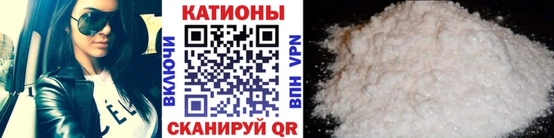 Меф кристаллы  mega как зайти  Копейск  где купить наркотик 