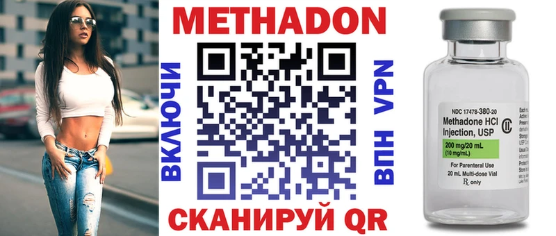 МЕТАДОН мёд Копейск